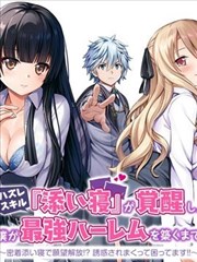 谜案追踪 悬疑短剧海报